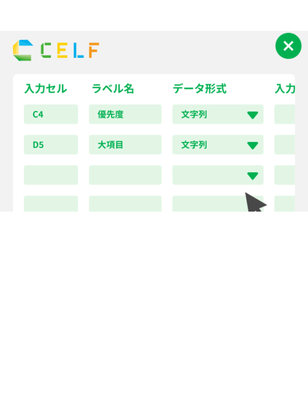 Internal Ledger System – Low-code Automation With CELF Platform